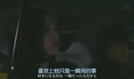 西安爆料渣男案真相最新,一场情感与道德的较量